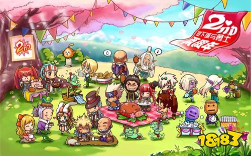 地下城手游怎么下载