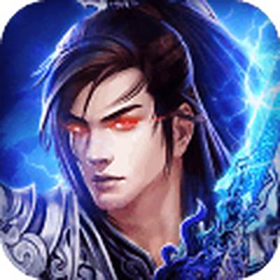 魔域剑灵iOS版下载