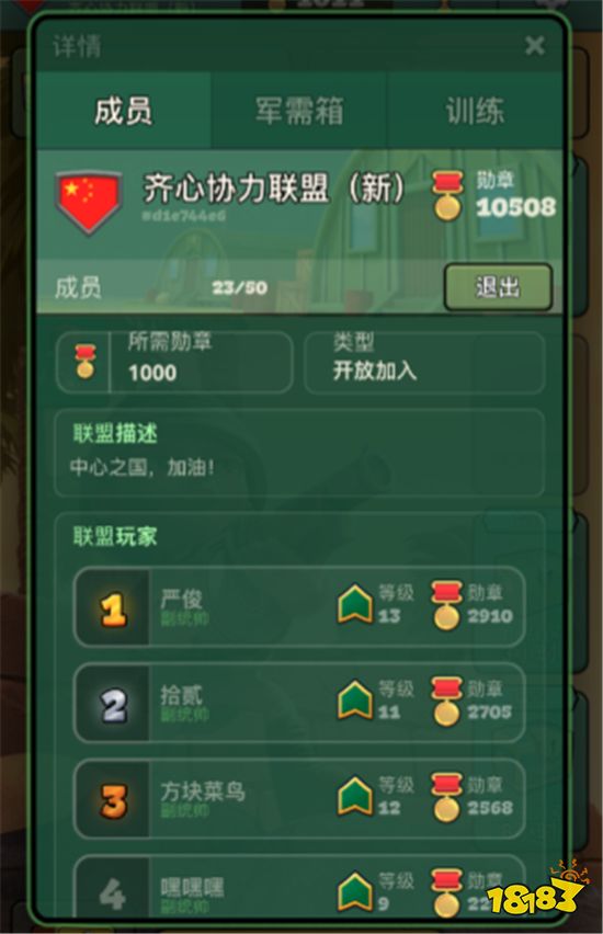 军武大讲堂,你所不知道的《战区英雄》攻略技巧!
