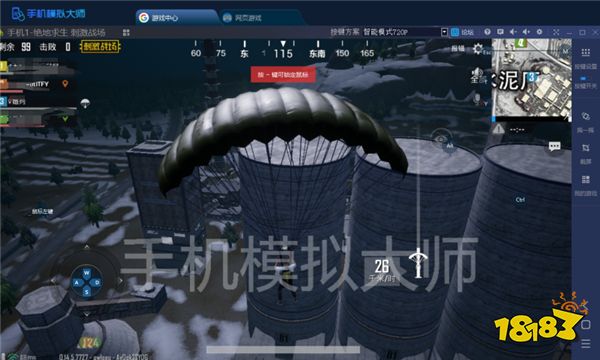 绝地求生刺激战场雪地维寒迪水泥厂实战技巧及手机模拟大师运行攻略