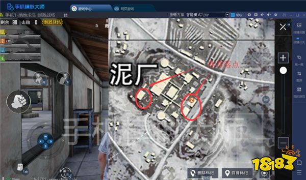绝地求生刺激战场雪地维寒迪水泥厂实战技巧及手机模拟大师运行攻略
