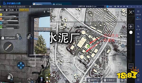 绝地求生刺激战场雪地维寒迪水泥厂实战技巧及手机模拟大师运行攻略
