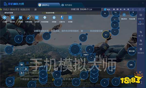 绝地求生刺激战场雪地维寒迪水泥厂实战技巧及手机模拟大师运行攻略