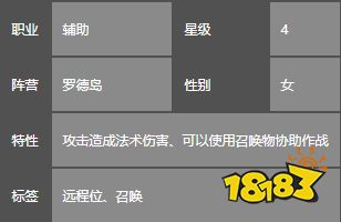 明日方舟深海色怎么样 明日方舟深海色图鉴攻略