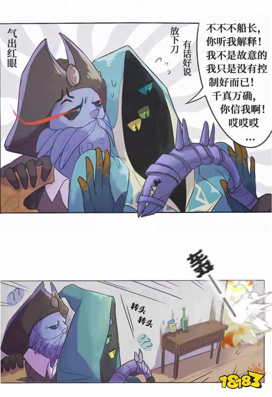 第五人格同人漫畫：回溯深淵第一回