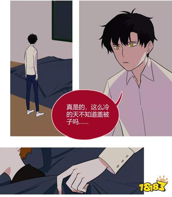 第五人格同人漫画第五幼儿园第43回