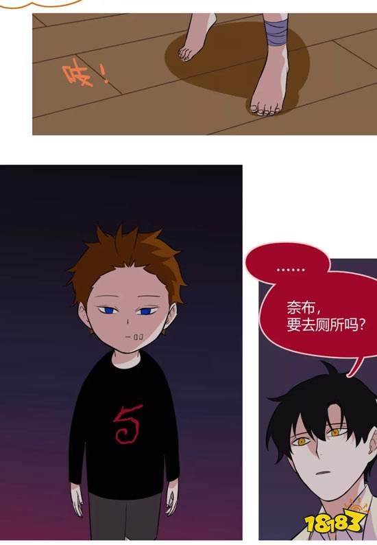 第五人格同人漫畫第五幼兒園第43回