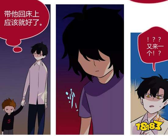 第五人格同人漫畫第五幼兒園第43回
