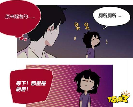 第五人格同人漫画第五幼儿园第43回