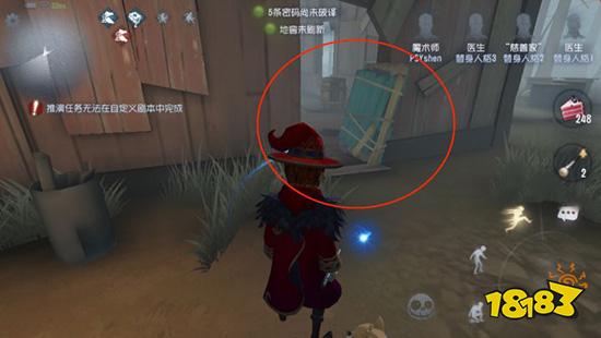 第五人格新手怎么玩 萌新入坑攻略