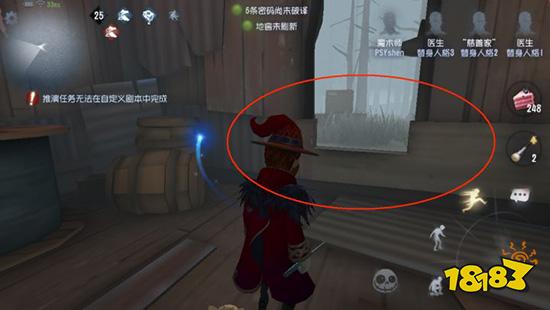 第五人格新手怎么玩 萌新入坑攻略