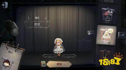 第五人格随从在哪里更换 随从更换教程