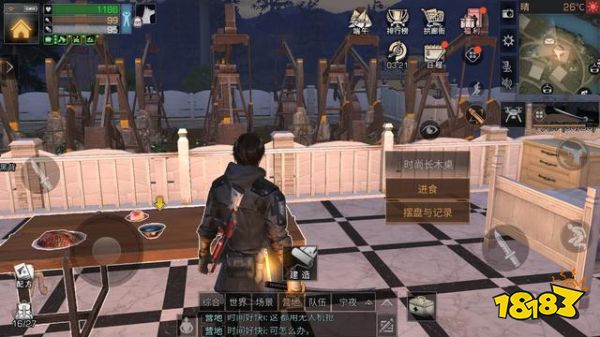 明日之后平民玩家抽什么配方好 厉害配方解析