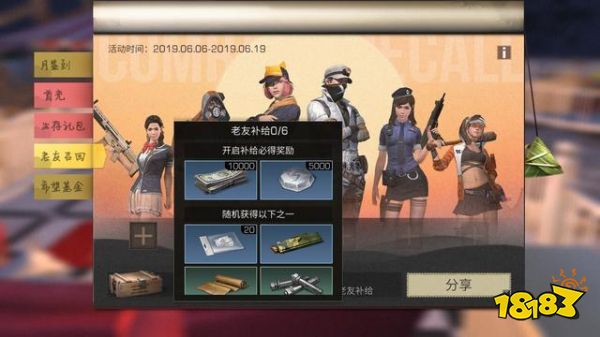 明日之后平民玩家抽什么配方好 厉害配方解析