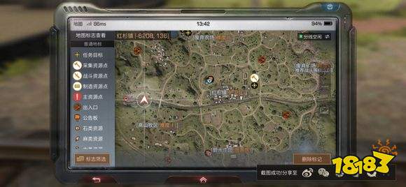 明日之后提速5%到底提升了多远距离