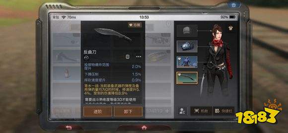 明日之后提速5%到底提升了多远距离