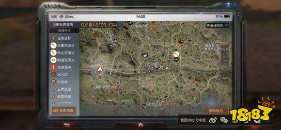 明日之后提速5%到底提升了多远距离