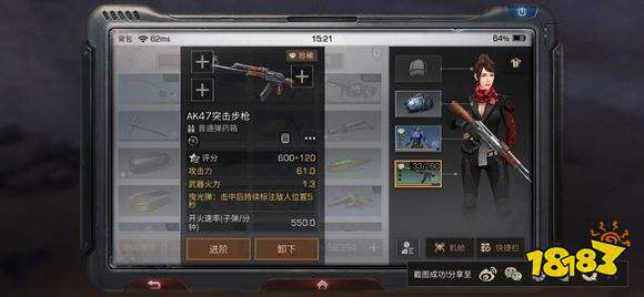 明日之后枪口对于武器的加成怎么样 加成解析