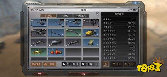 明日之后枪口对于武器的加成怎么样 加成解析