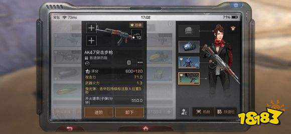 明日之后枪口对于武器的加成怎么样 加成解析