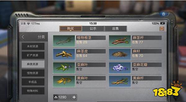 明日之后那种职业最挣钱 明日之后赚钱职业分析