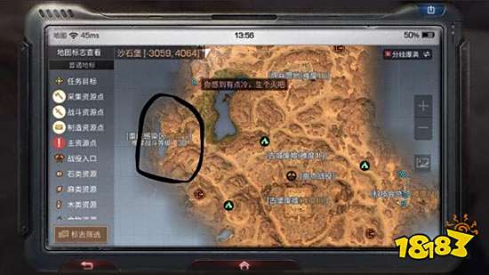 明日之后高分子涂层的作用是什么 如何获得