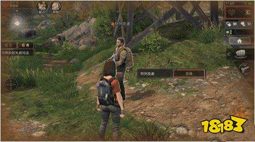 明日之后蓝晶石有什么用 怎样获得蓝晶石