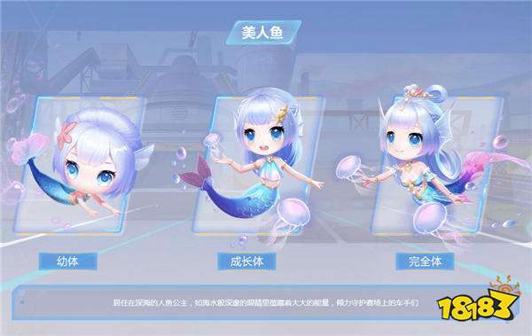 QQ飛車手游美人魚如何獲得 美人魚獲得攻略介紹