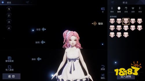 绘梨衣“破壁而出” 斗鱼嘉年华筑造《龙族幻想》全新世界