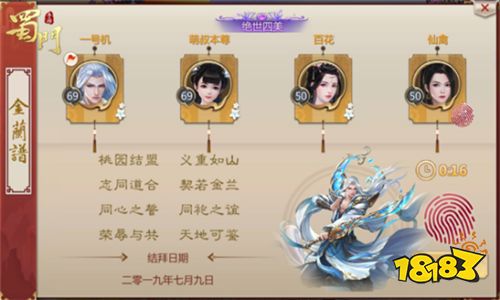 这款游戏竟然可以体验多重人格,我究竟是谁?