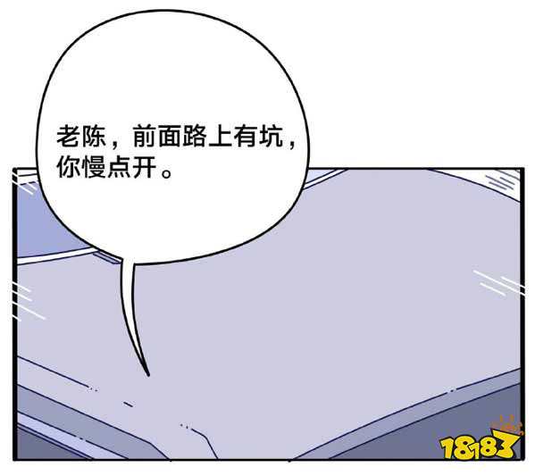 明日方舟漫画第七话 龙门近卫局日常