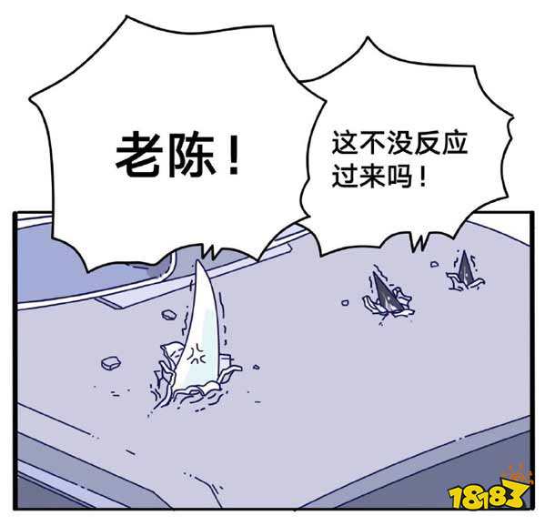 明日方舟漫画第七话 龙门近卫局日常