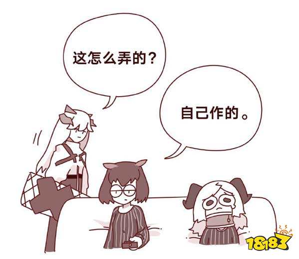 明日方舟漫画第二话 模仿赫默小火龙