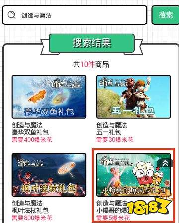 创造与魔法爆米花怎么做 爆米花有什么用