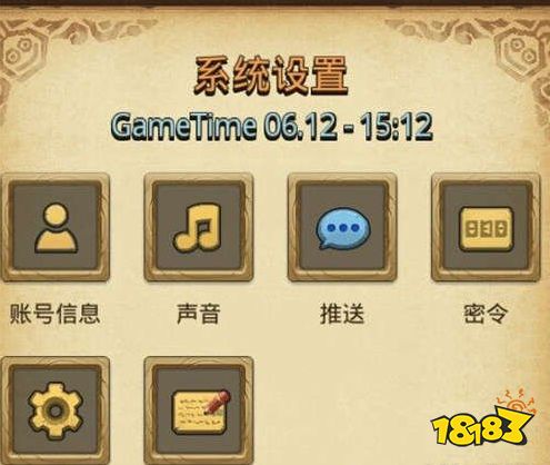 不可思议迷宫中小白玩家怎么才能得到有利建议