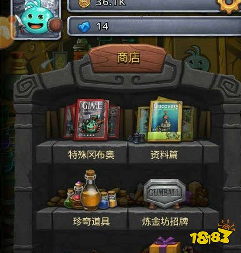 不可思議迷宮中小白玩家怎么才能得到有利建議
