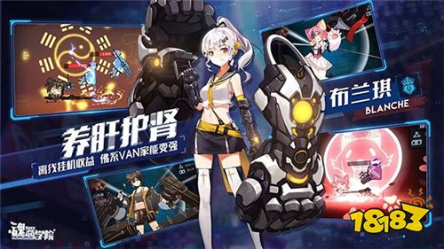 “萌妹导师”身份确定视角姬!《魂器学院》觉醒测试今日开启