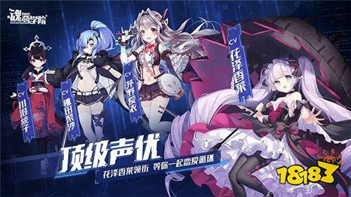 “萌妹导师”身份确定视角姬!《魂器学院》觉醒测试今日开启