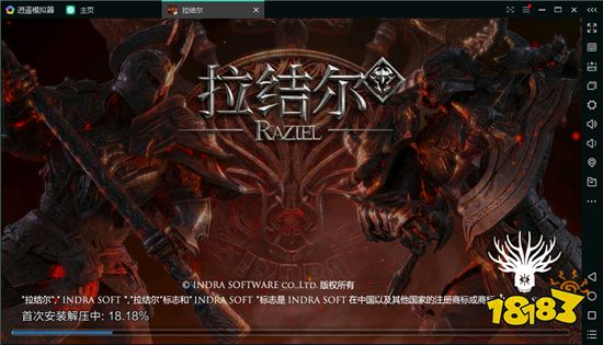 《拉结尔电脑版》  拉结尔手游电脑版使用—逍遥安卓模拟器
