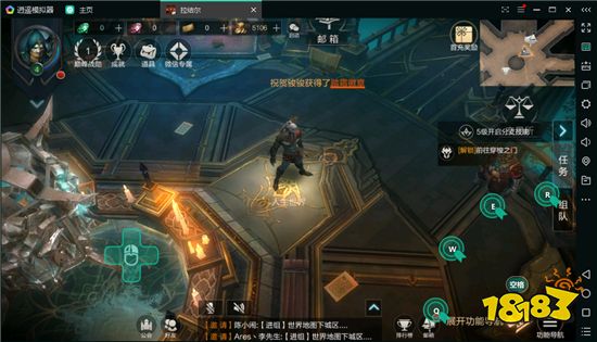 《拉结尔电脑版》  拉结尔手游电脑版使用—逍遥安卓模拟器