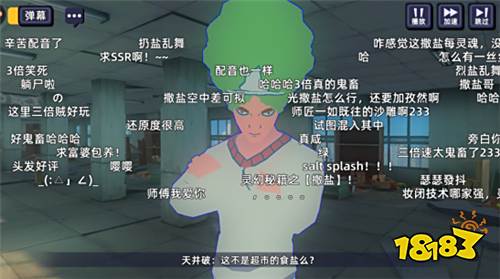 《路人超能100:灵能》评测:原著魔性重现 年度诚意之作!