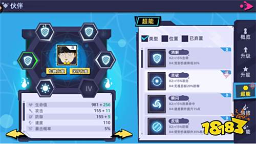 《路人超能100:灵能》评测:原著魔性重现 年度诚意之作!