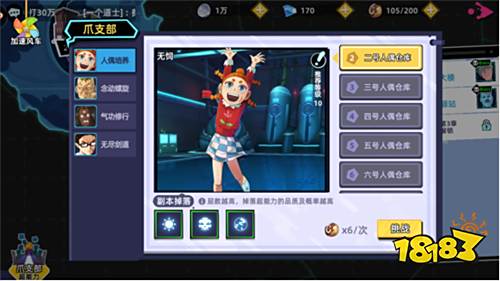 《路人超能100:灵能》评测:原著魔性重现 年度诚意之作!