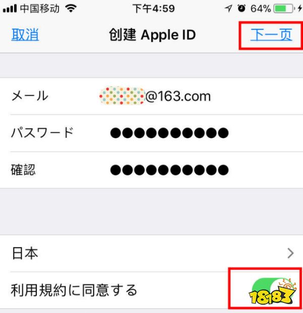 ios美区有哪些好游戏 236-1Z621101945.png@!18183