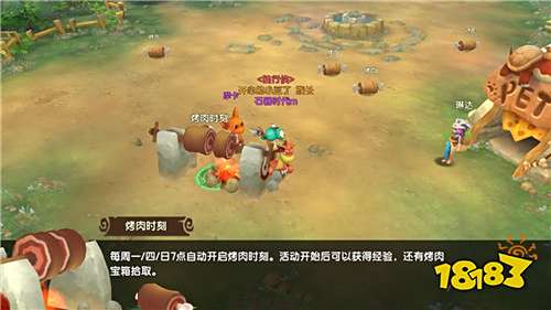 烤肉还能这么玩?《石器时代M》烤肉时刻玩法介绍