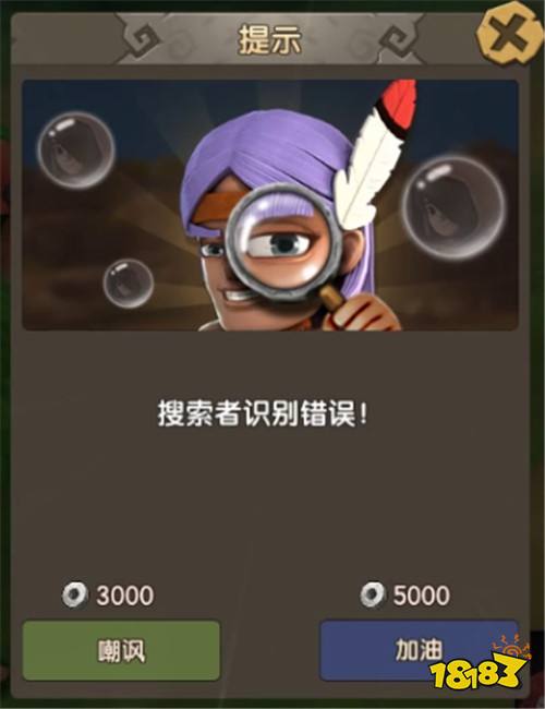 考察你眼力的时候到了!《石器时代M》捉迷藏玩法介绍