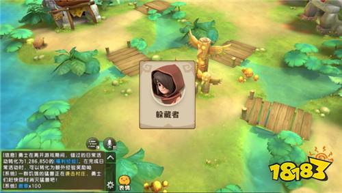 考察你眼力的时候到了!《石器时代M》捉迷藏玩法介绍