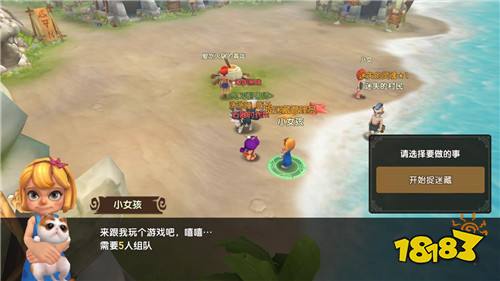 考察你眼力的时候到了!《石器时代M》捉迷藏玩法介绍