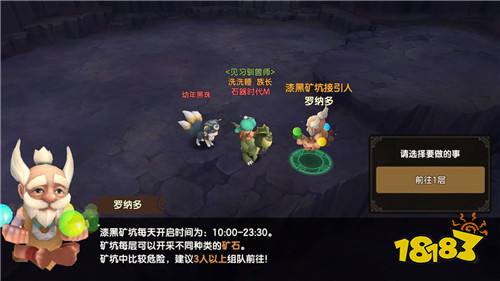 关于矿工的那些事!《石器时代M》挖矿玩法介绍