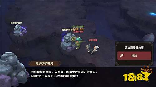 关于矿工的那些事!《石器时代M》挖矿玩法介绍